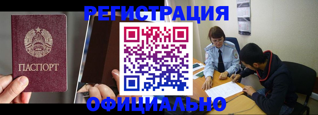 пропишу в квартире в Волжске