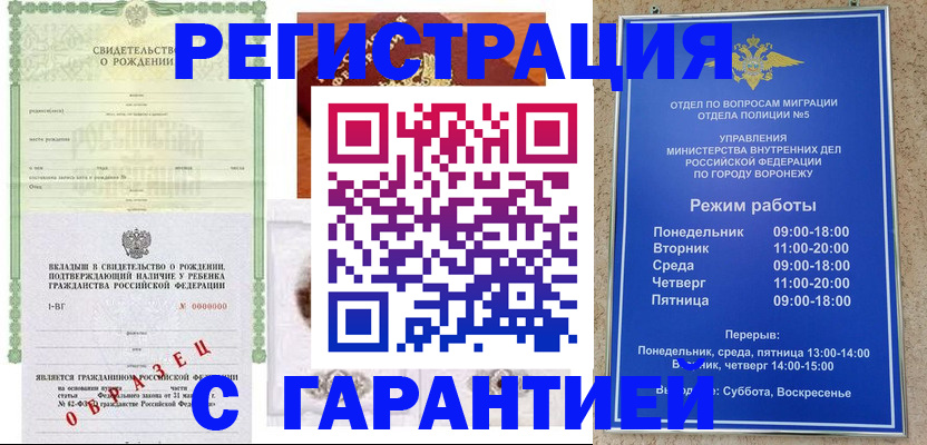 регистрация для дет. сада в Волжске
